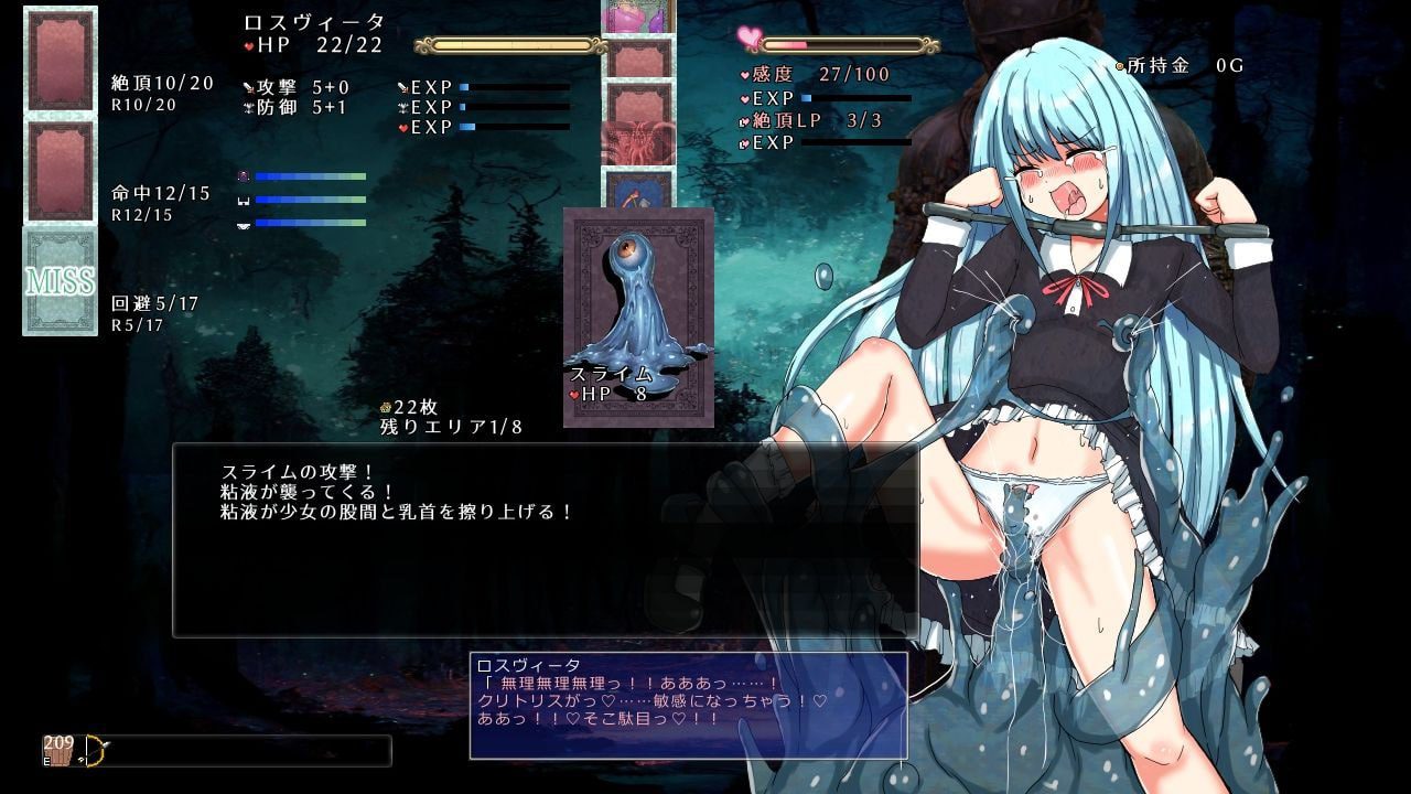 图片[3]-2262[精品SLG/精翻汉化]性虐少女洛维斯塔 V1.0性虐少女ロスヴィータ V1.0-ACG俱乐部 - 各类游戏免费下载