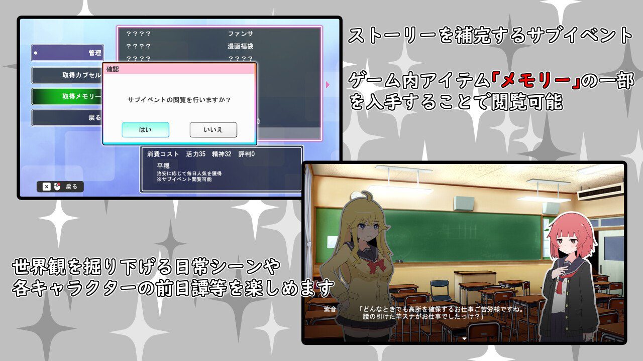 图片[4]-2265【互动SLG/制服JK/汉化】(私密账号自拍系) 魔法少女格蕾丝（(裏アカ自撮り系)魔法少女グレイス）V1.0 AI汉化-ACG俱乐部 - 各类游戏免费下载