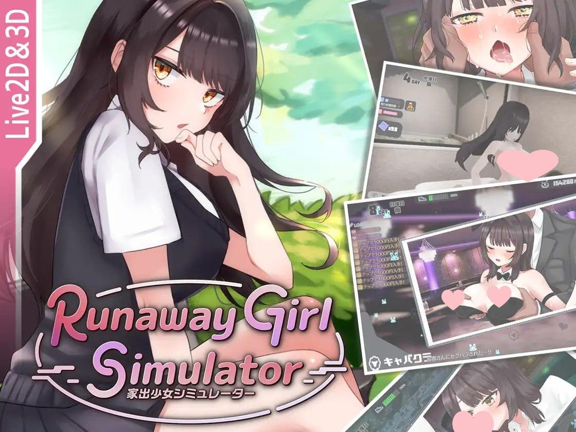 图片[2]-4037[互动SLG/3D/动态]脱逃少女模拟器 家出少女模拟器 Runaway Girl Simulator v1.2.0 官方中文版【2025年09月12日 更新-ACG俱乐部 - 各类游戏免费下载