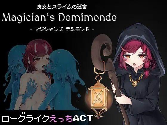 2276【ACT/动态/生肉】魔女与史莱姆的迷宫 -魔法使的悖论迷宫- 魔女とスライムの迷宮-ACG俱乐部 - 各类游戏免费下载