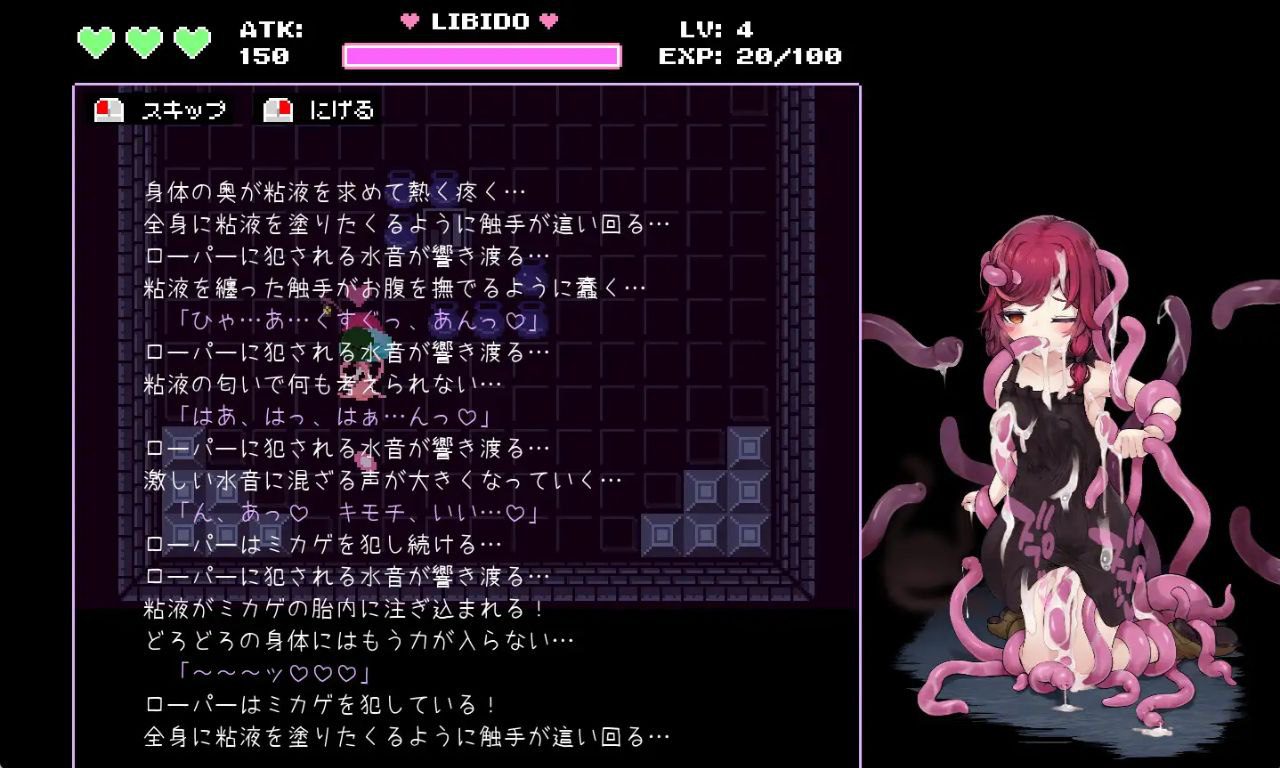 图片[4]-2276【ACT/动态/生肉】魔女与史莱姆的迷宫 -魔法使的悖论迷宫- 魔女とスライムの迷宮-ACG俱乐部 - 各类游戏免费下载