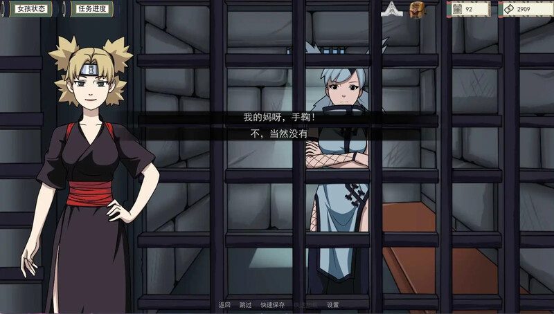 图片[3]-6661[同人SLG/沙盒/汉化]女忍者训练师 火影忍者：火影训练师（Naruto: Kunoichi Trainer ）v0.30.1 [Dinaki] AI汉化版【PC+安卓/1.50G/更新】-ACG俱乐部 - 各类游戏免费下载