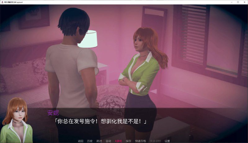 图片[3]-5444[亚洲风SLG/后宫]痴女调教师 花痴驯兽师 Nympho Tamer 0.88精翻汉化版【PC+安卓/4.9G/更新】-ACG俱乐部 - 各类游戏免费下载