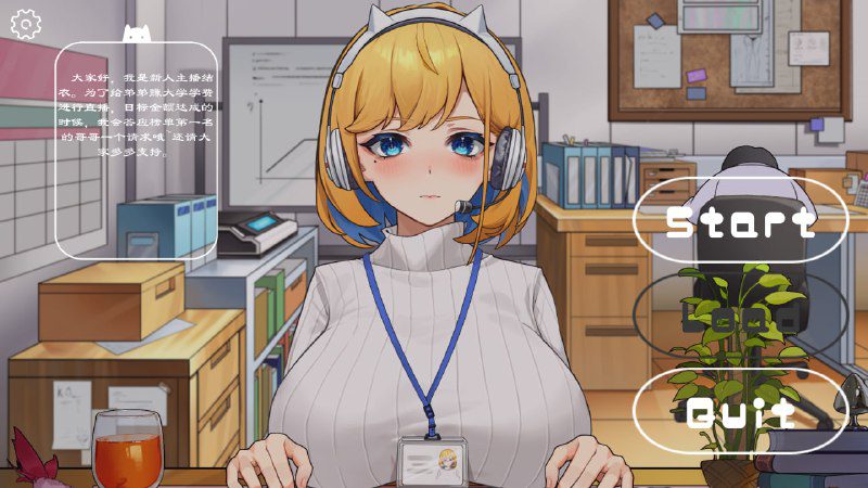 2845[SLG/官中//PC+安卓] 冲击！OL姐姐的办公室银荡直播衝撃!OL姉ちゃんのオフィスライブ配信V1.26官方中文版-ACG俱乐部 - 各类游戏免费下载