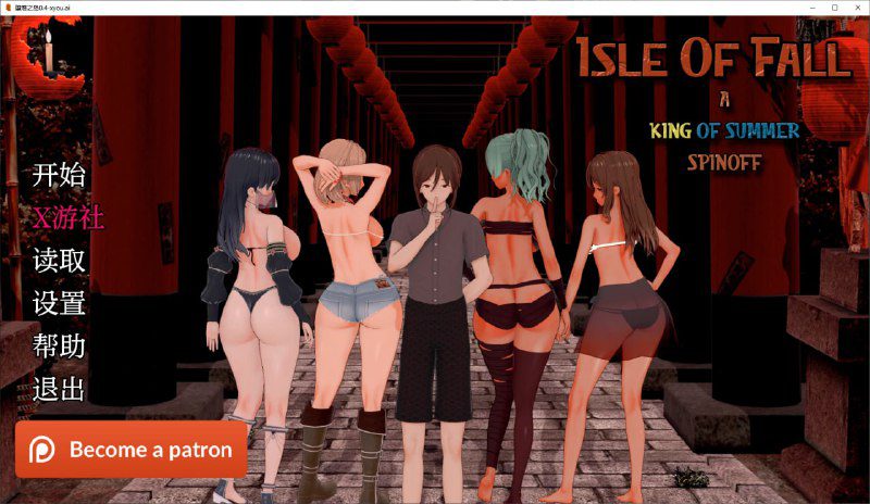 2287【日系SLG/AI汉化/PC+安卓】堕落之岛 0.4 AI汉化版-ACG俱乐部 - 各类游戏免费下载