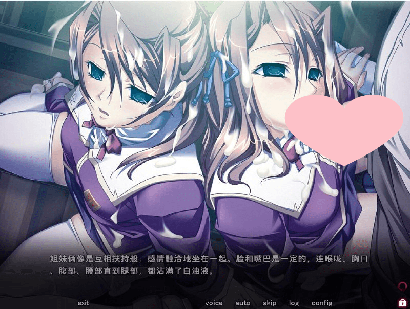 图片[2]-2289[ADV/汉化/1.6G] 圣奴隶学园 Holy Maid Academy官方中文版-ACG俱乐部 - 各类游戏免费下载