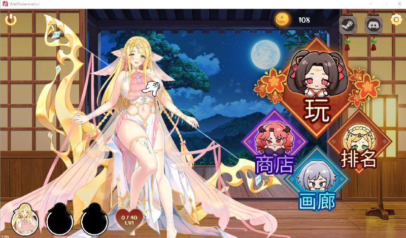 2292[SLG/汉化/休闲] 惹火的苏卡-湿西瓜 Wet Watermelon STEAM官中无修版-ACG俱乐部 - 各类游戏免费下载