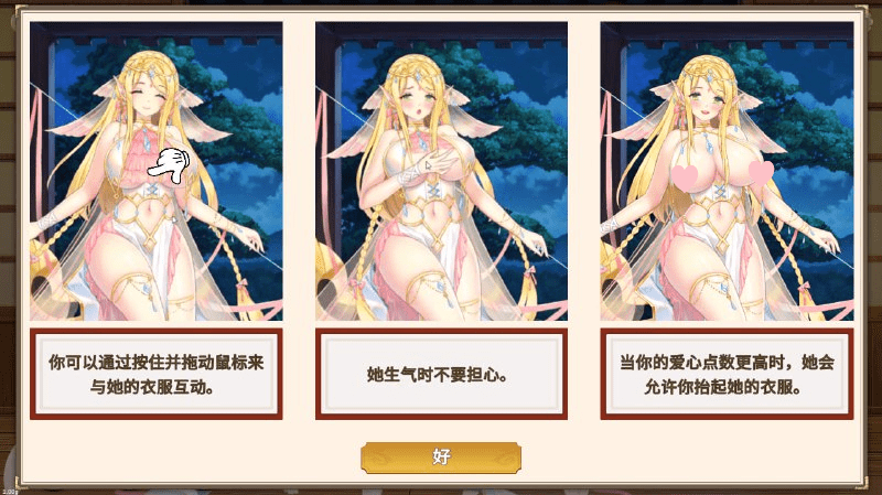 图片[3]-2292[SLG/汉化/休闲] 惹火的苏卡-湿西瓜 Wet Watermelon STEAM官中无修版-ACG俱乐部 - 各类游戏免费下载