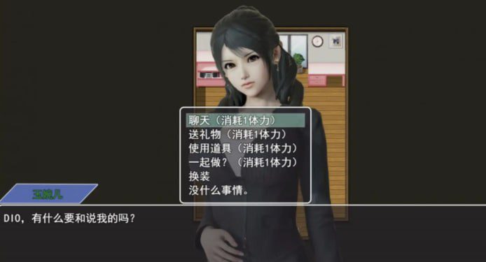 图片[3]-2293[国产RPG/官中/PC+安卓] 都市隐修 官方中文版 作弊+完结-ACG俱乐部 - 各类游戏免费下载