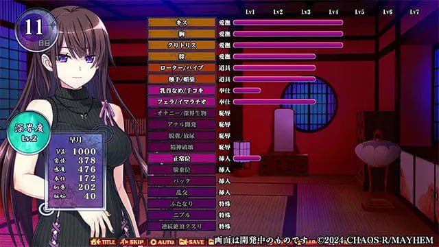 图片[3]-2295【互动SLG/SM/汉化】奈落之胤 ～堕淫调教SLG～（奈落ノ胤 ～堕淫調教SLG～）V1.10 AI汉化-ACG俱乐部 - 各类游戏免费下载