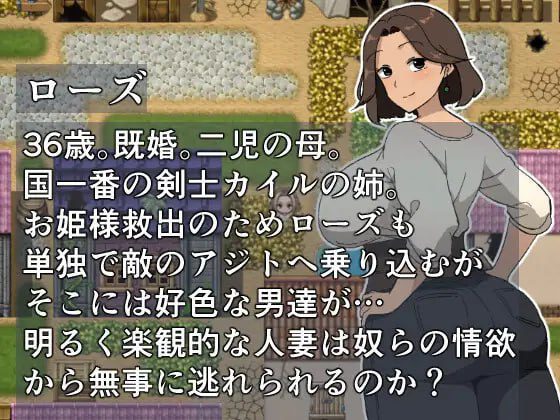 图片[2]-2418【探索RPG/被NTR/汉化/PC+安卓】公主营救任务 玫瑰篇（お姫様救出クエスト ローズ編）V1.0 内嵌AI汉化+作弊码-ACG俱乐部 - 各类游戏免费下载