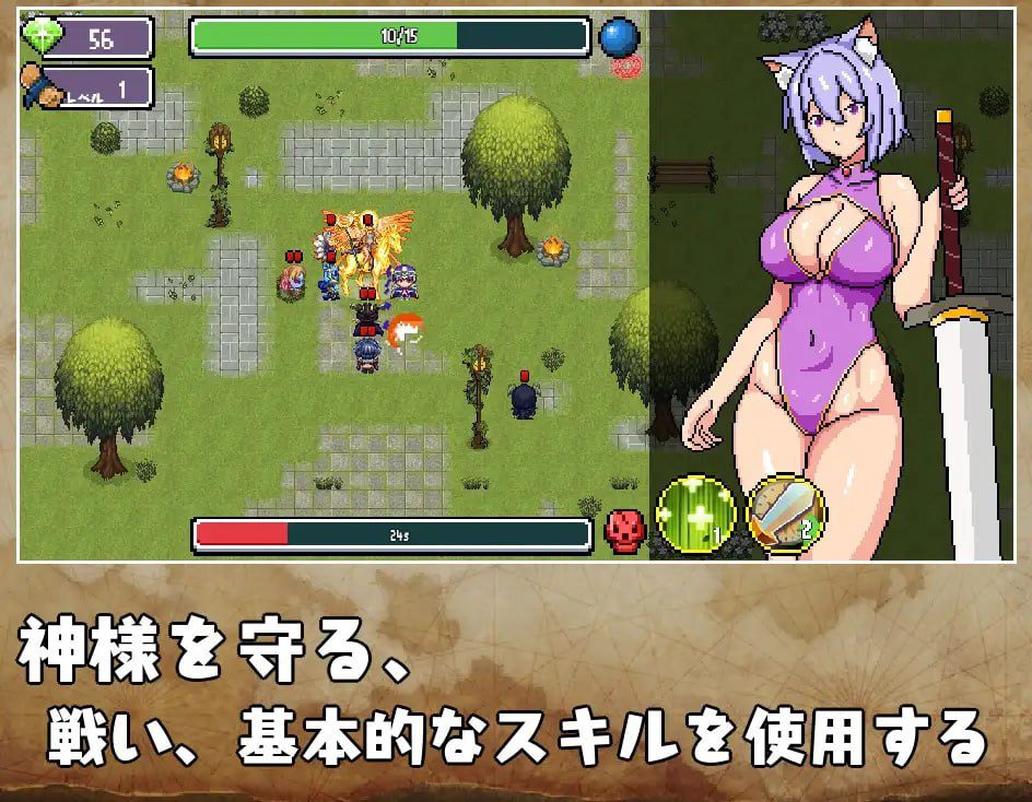 图片[2]-2298【动作ARPG/像素动态/汉化/PC+安卓】为守护神明三名女孩被强奸（神様を守る、 3人の少女がレイプされる）V1.0 内嵌AI汉化-ACG俱乐部 - 各类游戏免费下载