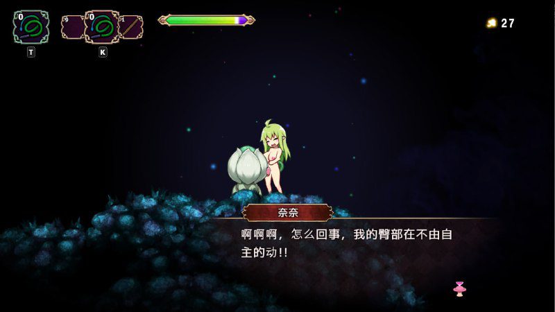 图片[2]-2306[ACT/汉化/PC+安卓] 富塔谷 FutakinValley version 0.035.8-PC+安卓汉化版-ACG俱乐部 - 各类游戏免费下载