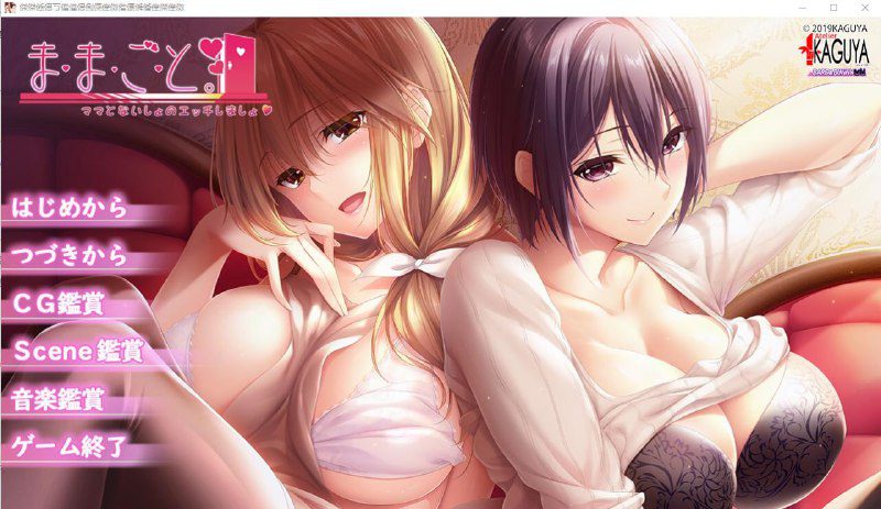 2307[超拔作/精翻/全CV/4.2G] 过家家~崽种抢夺大作战~精翻汉化硬盘版+全CG-ACG俱乐部 - 各类游戏免费下载