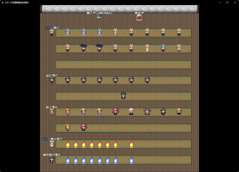 图片[5]-2310[浅上藤奶/RPG/动态/NTR/隐奸 ] 第一部 SAO~气息遮断魔法的陷阱~PART I 完结版 附真·全CG存档-ACG俱乐部 - 各类游戏免费下载