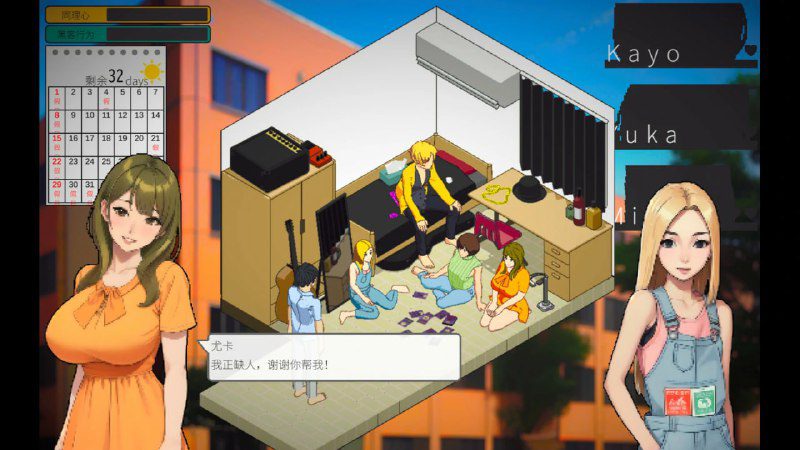 2311【SLG/动态/官中】东京女大学生：书呆子与学霸-ACG俱乐部 - 各类游戏免费下载