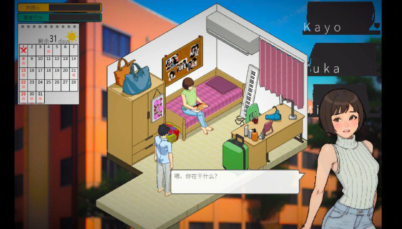 2311【SLG/动态/官中】东京女大学生:书呆子与学霸-ACG俱乐部 - 各类游戏免费下载