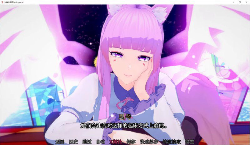 图片[4]-4771【日系SLG/后宫/AI汉化】女神的奇想 女神的旨意 Goddesses’ Whim 0.4.4赞助版/PC+安卓-ACG俱乐部 - 各类游戏免费下载