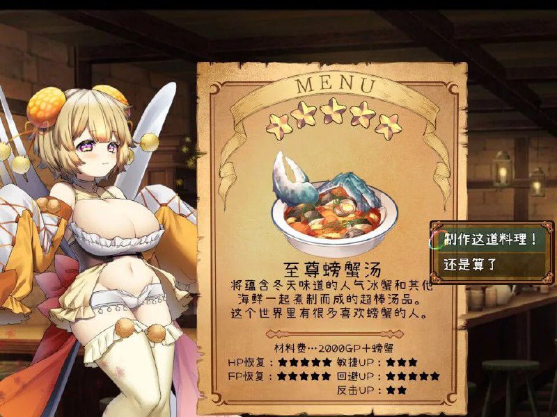 图片[3]-2317【日系RPG精品/官中/PC+安卓】米斯蒂闪耀繁盛记 ミスティのキラキラ繁盛記 Ver1.0 官方中文版+DLC-ACG俱乐部 - 各类游戏免费下载