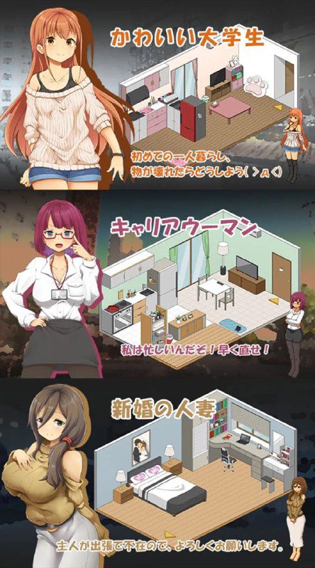 图片[4]-2318【爆款互动SLG/官中/步兵】Handyman Legend 水管工传说 水电工传说Ver1.0.6 官方中文正式版-ACG俱乐部 - 各类游戏免费下载