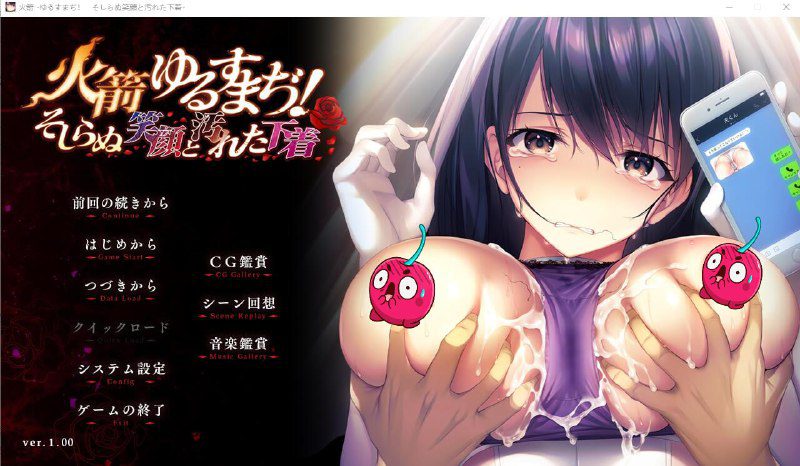 2323[ADV/汉化/1G] 可否原谅？无辜的笑颜和银湿的内衣！AI汉化版+全CG回想-ACG俱乐部 - 各类游戏免费下载