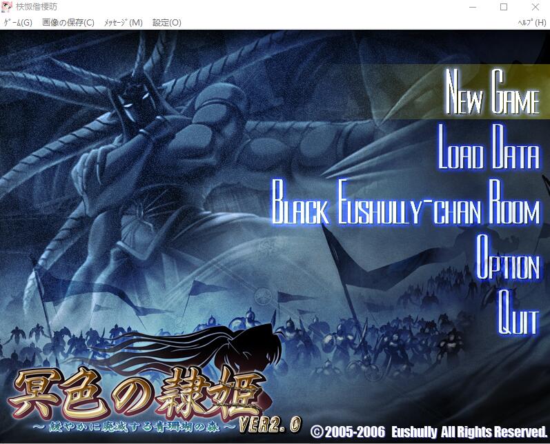 2324[SLG/汉化/2.6G] 冥色的奴隶公主：青珊瑚王国Ver2.0 汉化版-ACG俱乐部 - 各类游戏免费下载