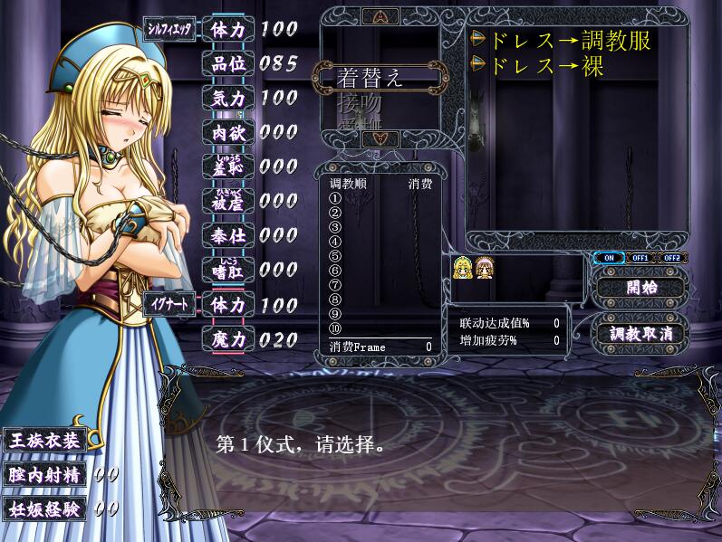 图片[2]-2324[SLG/汉化/2.6G] 冥色的奴隶公主：青珊瑚王国Ver2.0 汉化版-ACG俱乐部 - 各类游戏免费下载