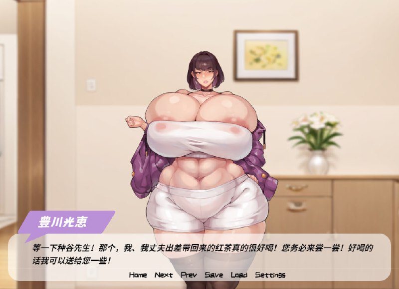 图片[3]-2325[RPG/汉化/800M] 恶堕的爆乳人妻，淫乱洗脑下的无尽交合 官方中文版-ACG俱乐部 - 各类游戏免费下载