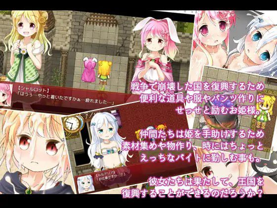 图片[2]-2327【精品RPG/汉化/PC+安卓joi】炼金公主 ~卢赛利亚王国炼金术物语 アルケミープリンセス v1.3-ACG俱乐部 - 各类游戏免费下载