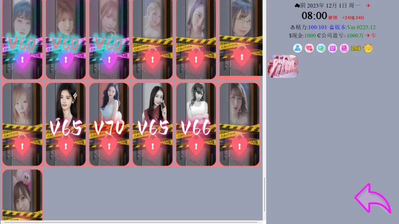 2329【真人\QPS神作】SOA 亚洲之子V70最终修复版-ACG俱乐部 - 各类游戏免费下载