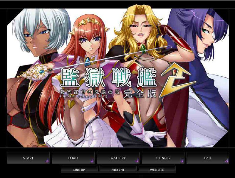 2330[经典神作ADV/汉化/全动态/PC+安卓kr] 监狱战舰 系列：游戏+动画 全系列汉化版大合集-ACG俱乐部 - 各类游戏免费下载
