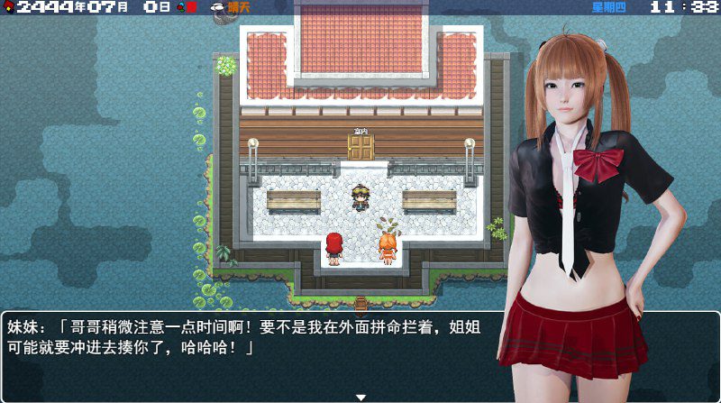 图片[3]-2334[RPG/汉化/PC+安卓] 末世方舟 末日方舟2.0 破解版-ACG俱乐部 - 各类游戏免费下载