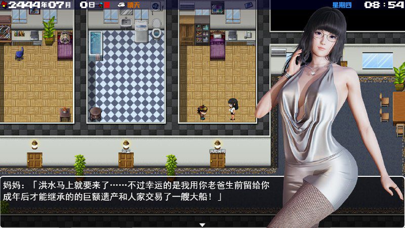 图片[4]-2334[RPG/汉化/PC+安卓] 末世方舟 末日方舟2.0 破解版-ACG俱乐部 - 各类游戏免费下载