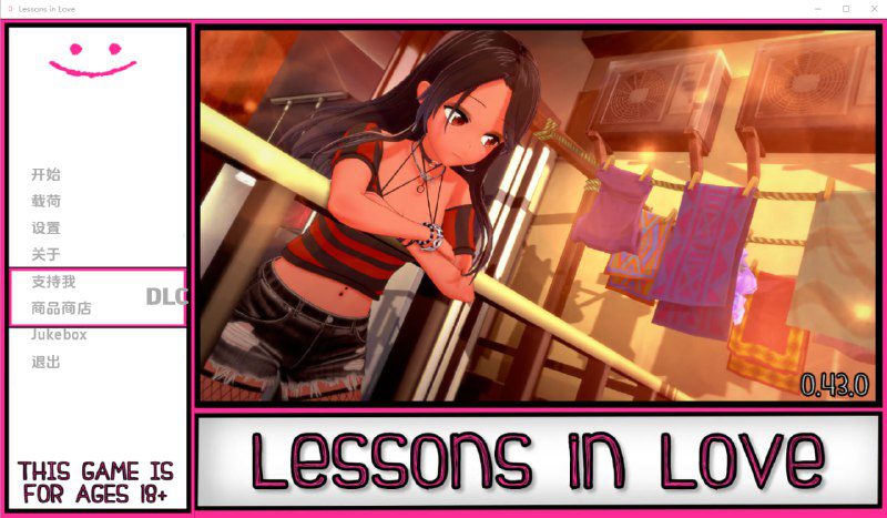 2336[SLG/汉化/11G] 恋爱课程 Lessons in Love V0.43.0 汉化版-ACG俱乐部 - 各类游戏免费下载