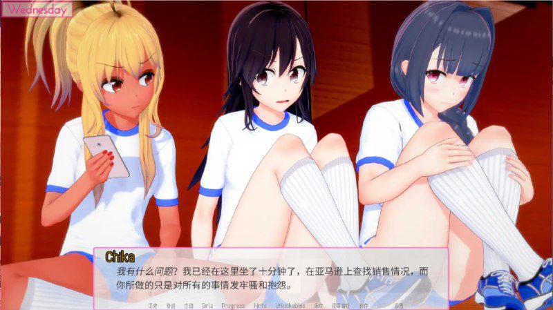 图片[3]-2336[SLG/汉化/11G] 恋爱课程 Lessons in Love V0.43.0 汉化版-ACG俱乐部 - 各类游戏免费下载