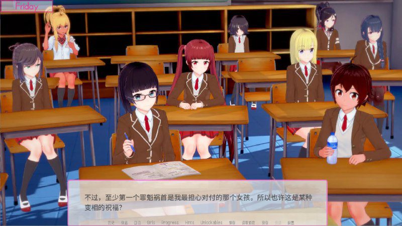 图片[4]-2336[SLG/汉化/11G] 恋爱课程 Lessons in Love V0.43.0 汉化版-ACG俱乐部 - 各类游戏免费下载