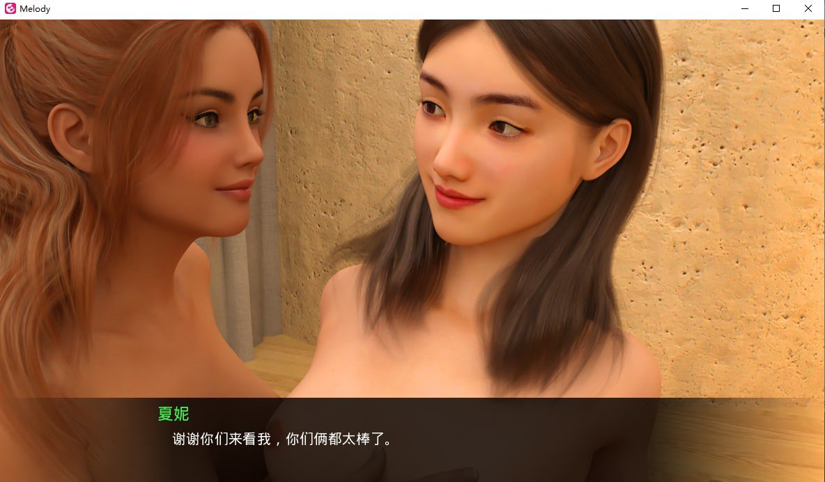 图片[3]-2339[神作/SLG/汉化/PC+安卓] 旋律 动人的旋律 V1.00EX 完结精翻汉化版+全回想-ACG俱乐部 - 各类游戏免费下载