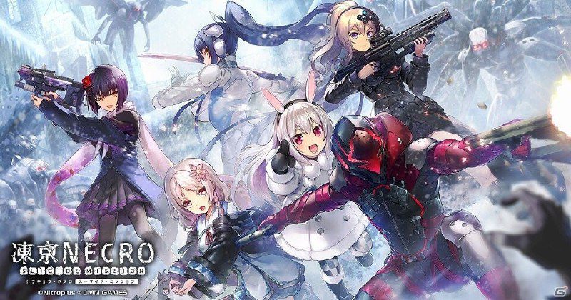 2341【网游单机版/中文/全动态/29.9G】凍京 NECRO SUICIDE MISSION Ver1.53魔改单机中文版 2K分辨率/60FPS-ACG俱乐部 - 各类游戏免费下载