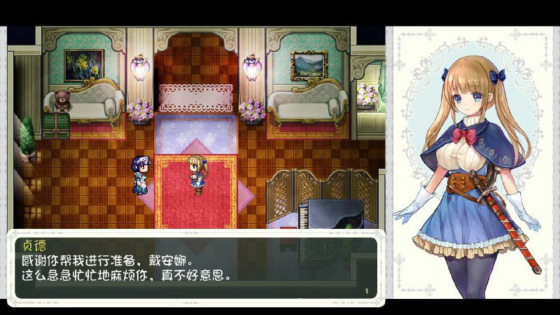 2343【RPG/动态/官中/5.69G】少女骑士救主记 Append V2.02 官方中文步兵版【PC】-ACG俱乐部 - 各类游戏免费下载