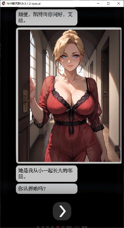 图片[2]-2345【日系SLG/AI汉化/2D/PC+安卓】NTR聊天群 Ch.5,1,2 AI汉化版-ACG俱乐部 - 各类游戏免费下载