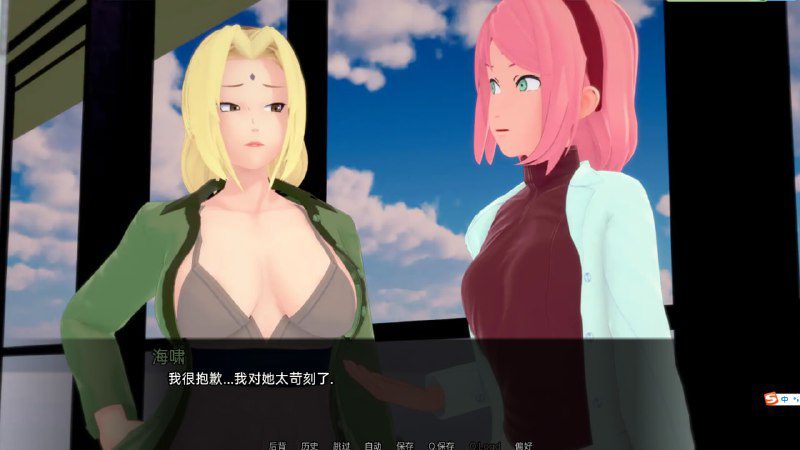 图片[3]-5523[日系SLG/汉化] 武井之旅 武井的旅程 Takei’s Journey v0.33汉化版/PC+安卓-ACG俱乐部 - 各类游戏免费下载