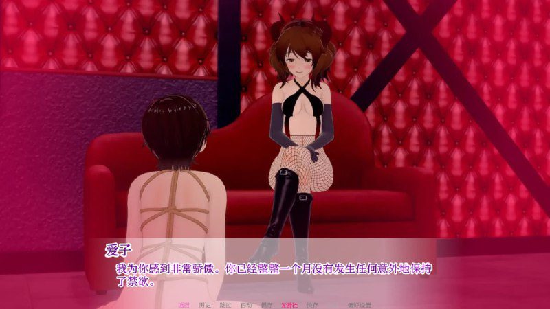 图片[2]-2350【日系SLG/AI汉化/3D/PC+安卓】向我的女神投降 1.30 AI汉化版-ACG俱乐部 - 各类游戏免费下载