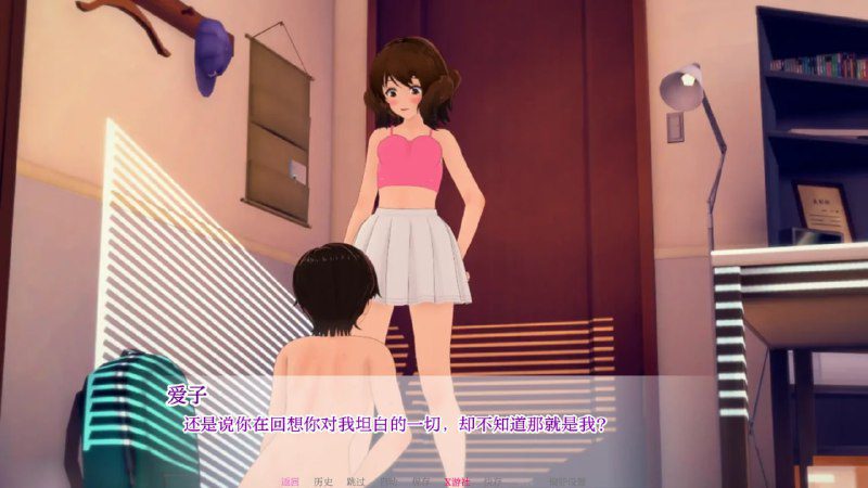 图片[4]-2350【日系SLG/AI汉化/3D/PC+安卓】向我的女神投降 1.30 AI汉化版-ACG俱乐部 - 各类游戏免费下载