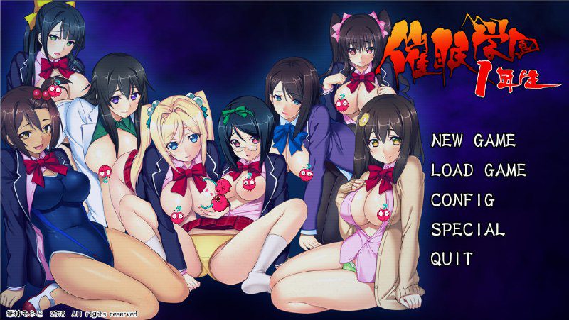 2353[日式/ADV/经典/5.4G][筆柿そふと] 催眠学園（1-3）年级生(AI翻译)-ACG俱乐部 - 各类游戏免费下载