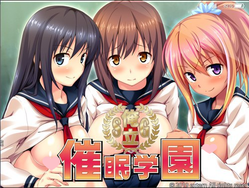 2354[ADV/AI汉化//PC+安卓kr] 俺立催眠学園-ACG俱乐部 - 各类游戏免费下载