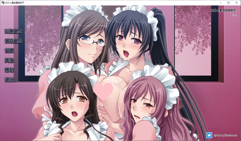 2355[SLG/汉化/600M] 女仆放题咖啡厅 Ver 1.1.1 官方中文版+全CG存档-ACG俱乐部 - 各类游戏免费下载