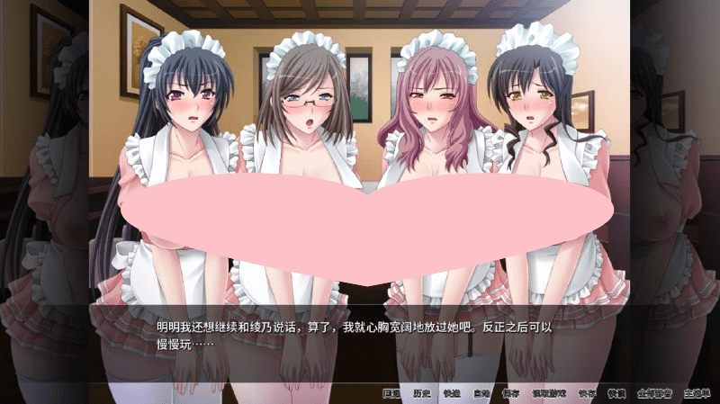 图片[4]-2355[SLG/汉化/600M] 女仆放题咖啡厅 Ver 1.1.1 官方中文版+全CG存档-ACG俱乐部 - 各类游戏免费下载