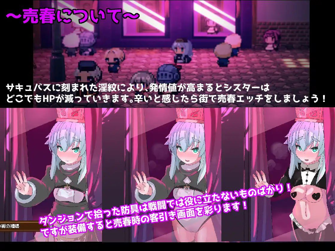 图片[3]-2356【精品RPG/AI汉化】PINK LIGHT 淫辱色情陷阱地牢 PINK LIGHT 淫辱エロトラップダンジョン v1.1.2-ACG俱乐部 - 各类游戏免费下载