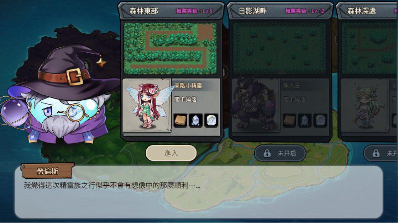 图片[2]-2362[SLG/中文/500M] 史莱姆后宫：スライムハーレム 官方中文版-ACG俱乐部 - 各类游戏免费下载