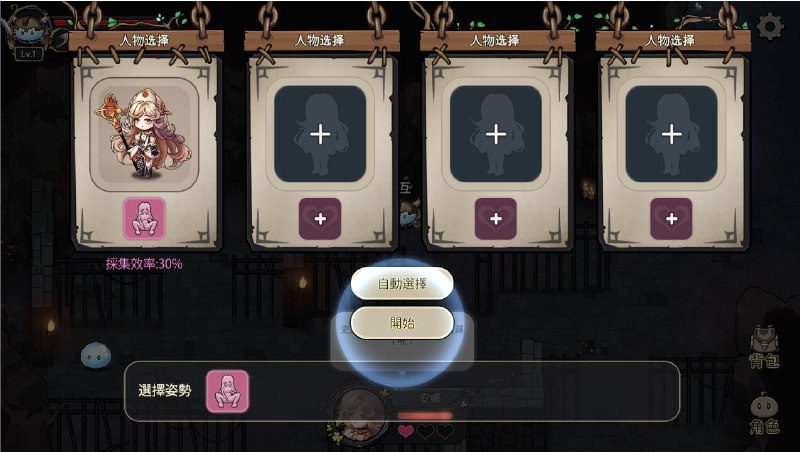 图片[4]-2362[SLG/中文/500M] 史莱姆后宫：スライムハーレム 官方中文版-ACG俱乐部 - 各类游戏免费下载